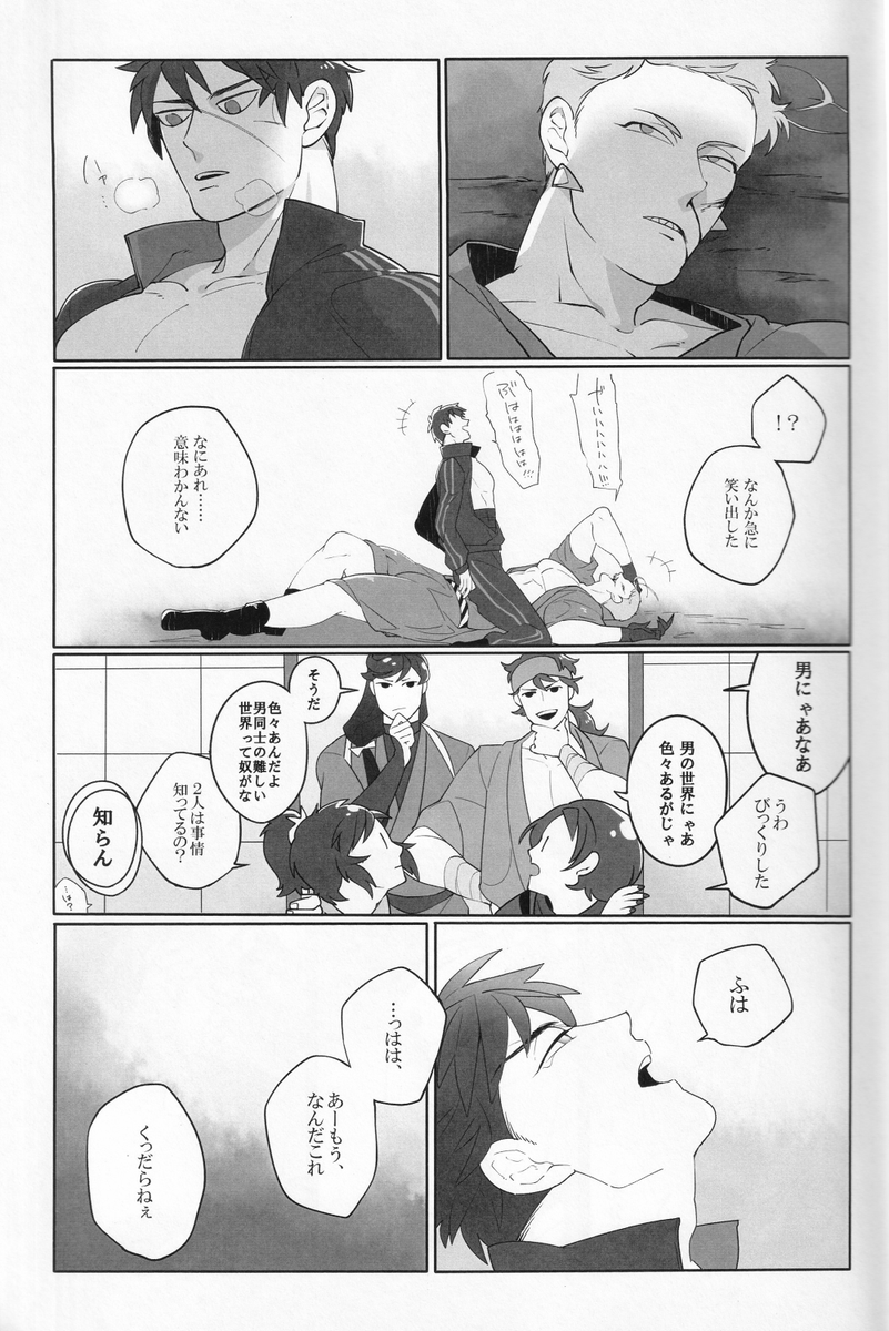 (6/7) 