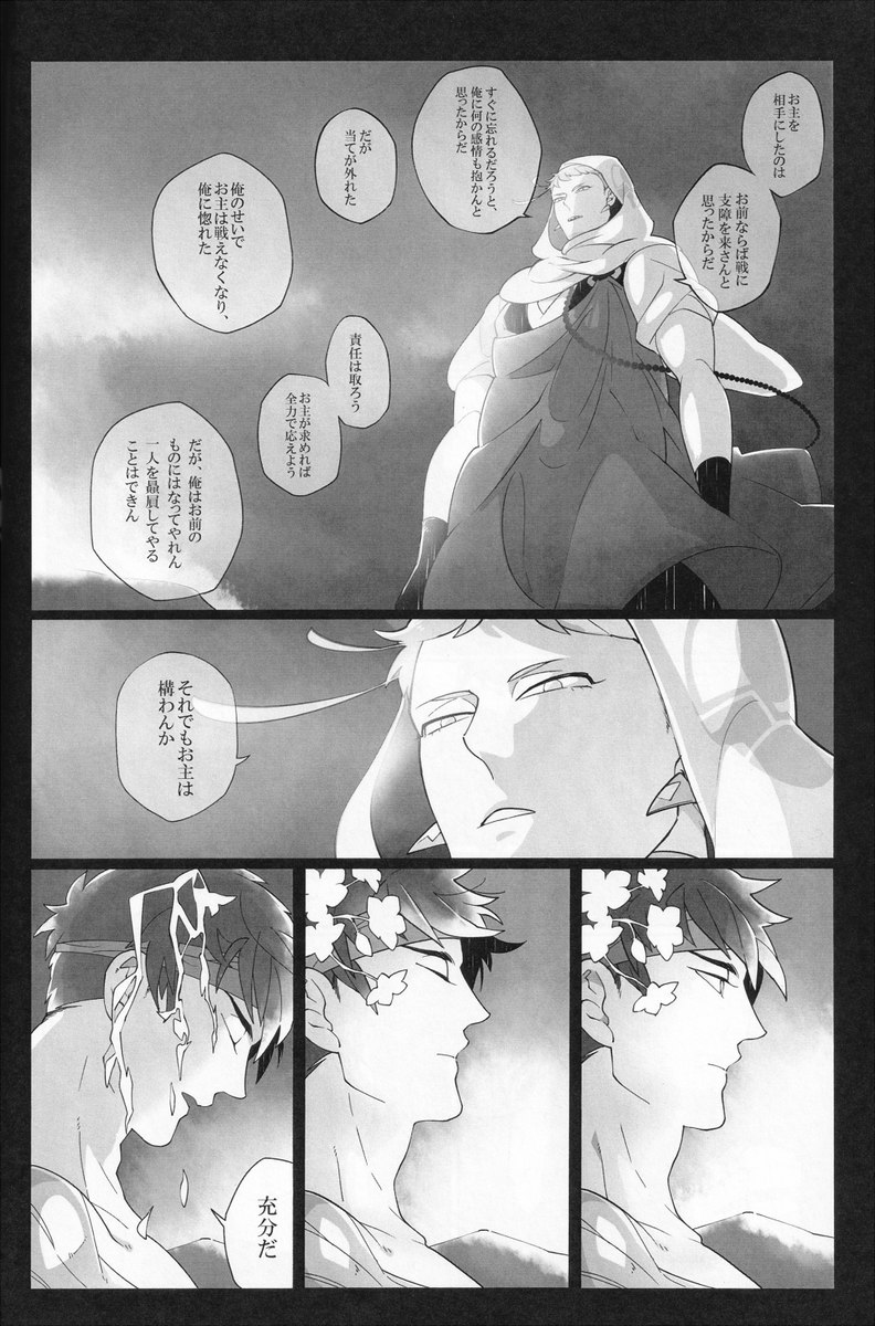 (6/7) 