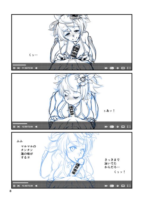 ま「お前じゃない」サイドの男だからこそバーターでこんなものを描く力を得たから、今となっては不満はないけどね。マルファス君のちんちんは勃起するとデカいタイプの仮性包茎にすることでソロモン王と差別化するこのこだわりよォ 