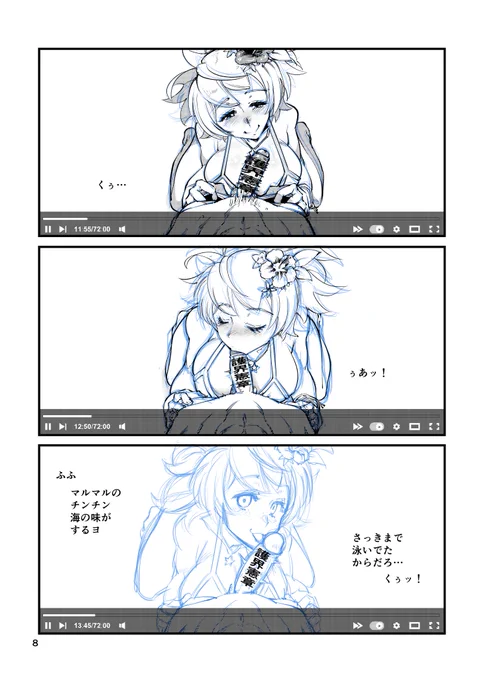 ま「お前じゃない」サイドの男だからこそバーターでこんなものを描く力を得たから、今となっては不満はないけどね。マルファス君のちんちんは勃起するとデカいタイプの仮性包茎にすることでソロモン王と差別化するこのこだわりよォ 
