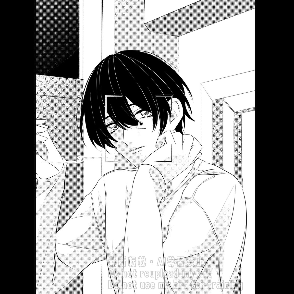 創作BL「この後2人で慌てるまでがセット #創作BL 」ふえた草🔰の漫画