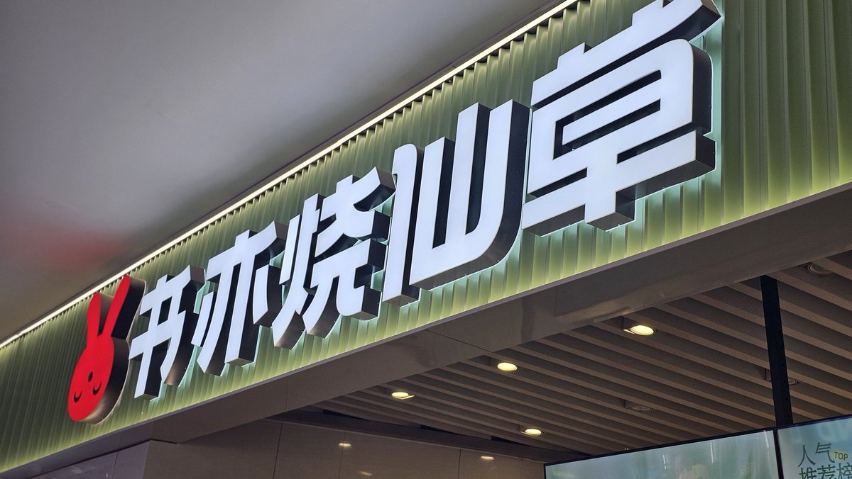 翠嵐 tweet media