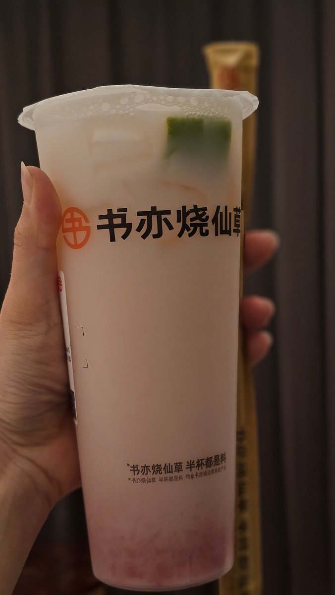 翠嵐 tweet media