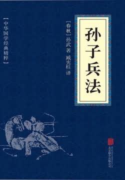 dwang369's tweet image. The Art of War is about relationships. The Art of the Deal is about transactions. In today’s fast-changing world, mastering both is no longer optional. Those who can bridge the two — win.
关系的艺术与交易的艺术 — 在复杂多变的时代，光会一种已经不够。把两者融合的人，才更有胜算。