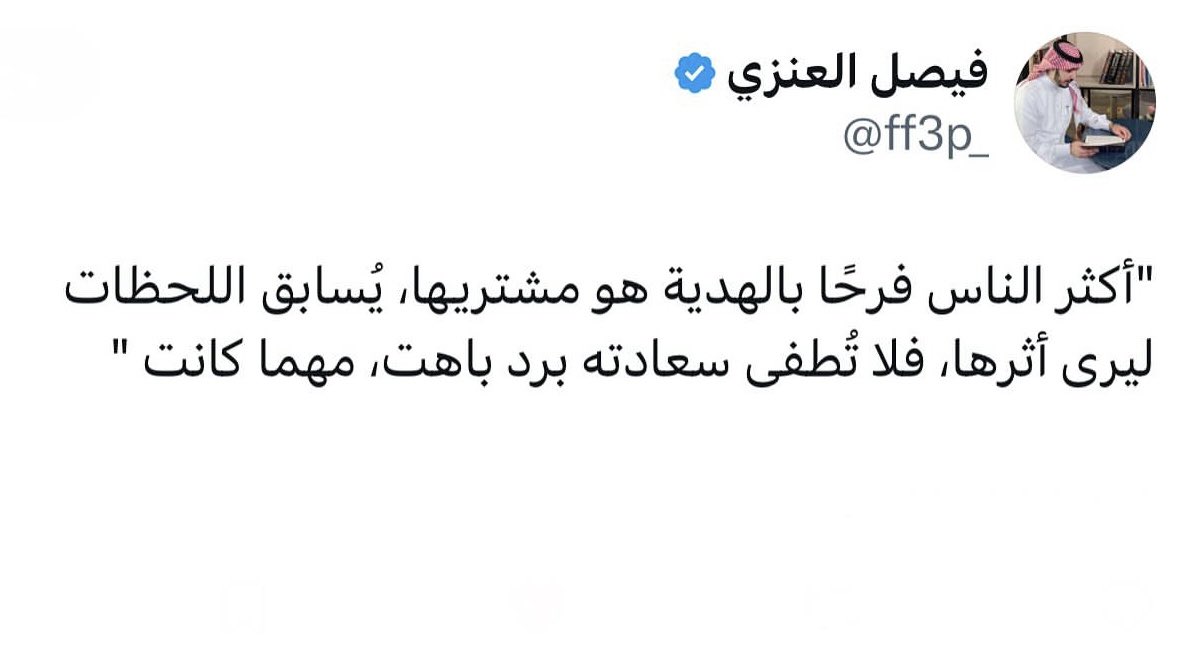 4oQSpEx0PYA3CHL's tweet photo. #رساله_اليوم https://t.co/PdQYGp4Pd8
