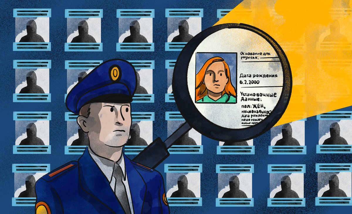 Публикуем полную базу розыска МВД с поиском. Мы обновили ее — добавилось 25 тысяч карточек. Вы можете искать людей как по всей базе, так и по категориям.

Из 25 тысяч новых карточек на сайте МВД около 3 тысяч посвящены пропавшим без вести. Добавленных с предыдущего обновления в