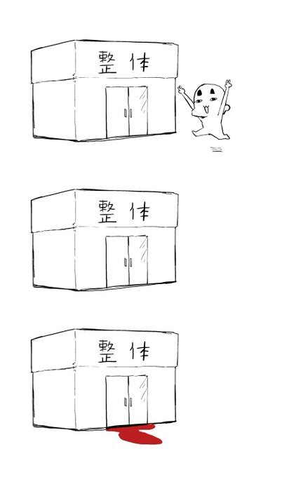 2025-04-09
絵日記です 