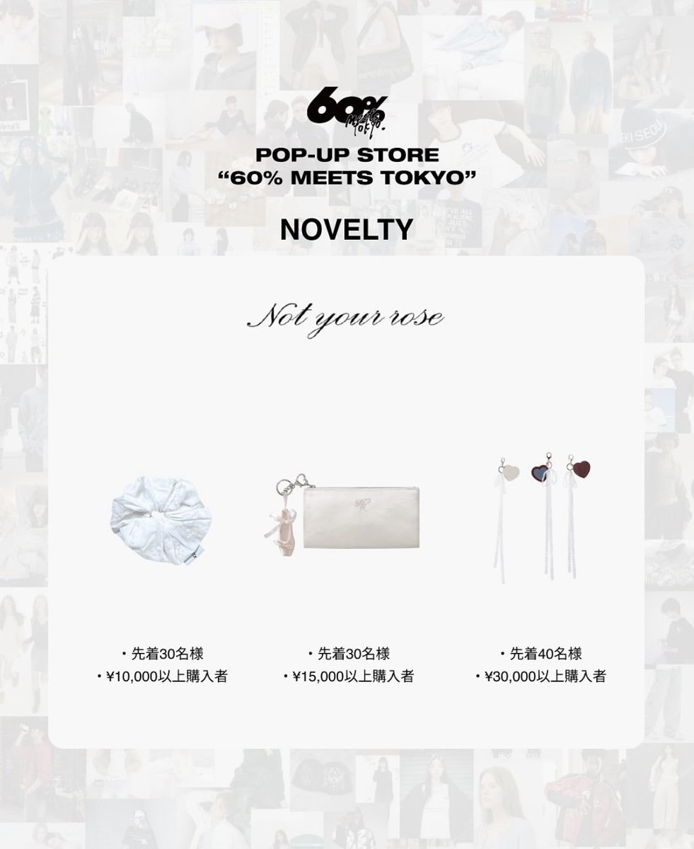 152_sss's tweet photo. 今開催中の60%のpop up、ノベルティが激かわすぎる〜ノベルティ目当てで行きたい🩰*:.｡🎶
not your roseのシンプルだけど一癖あるデザイン大好き❕春夏はデコルテ出していきたい〈pr〉 https://t.co/jSmJWS5pnI