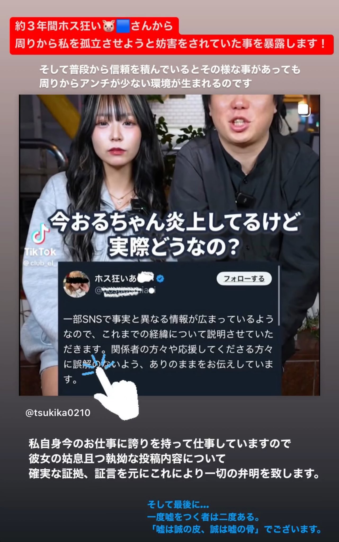 おるちゃん ♡ على X: 