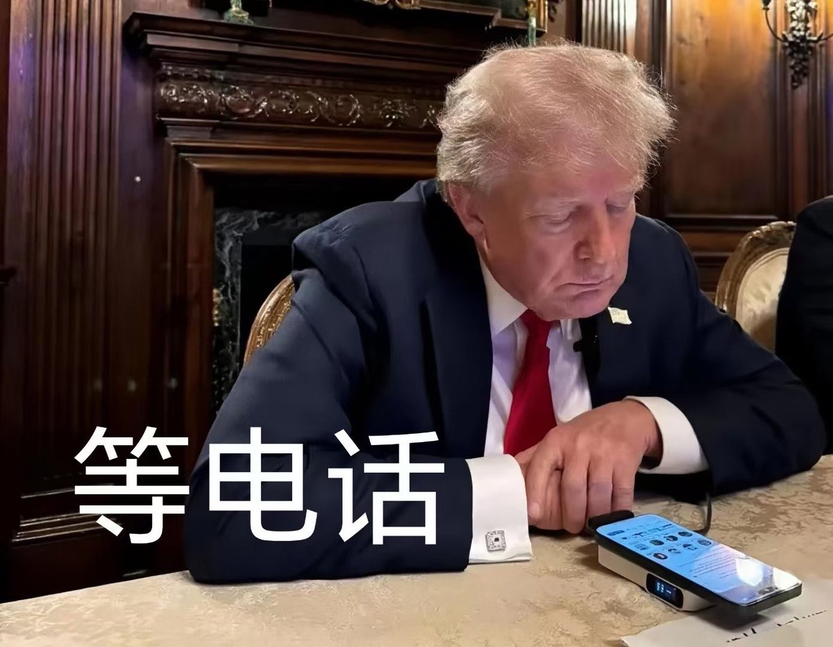 StackOverFI0w's tweet photo. 友情提醒：周四对美国加关税84%，所以本周四你需要V我92。建议你现在V我50以避开关税。 https://t.co/467Kui4VMc
