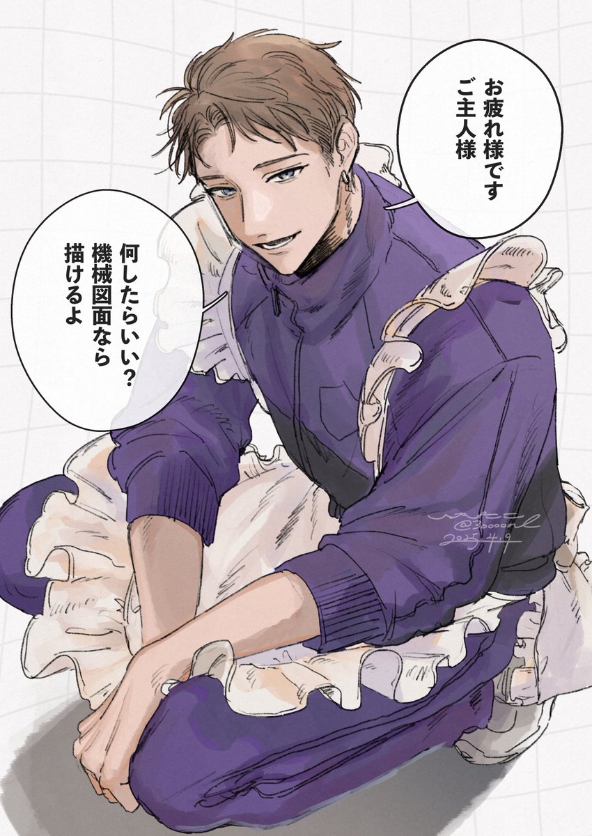 @mntkTL 
 #ミノツキ_ジャージメイド 