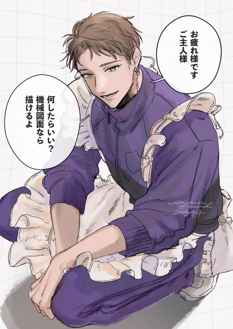 @mntkTL 
 #ミノツキ_ジャージメイド 