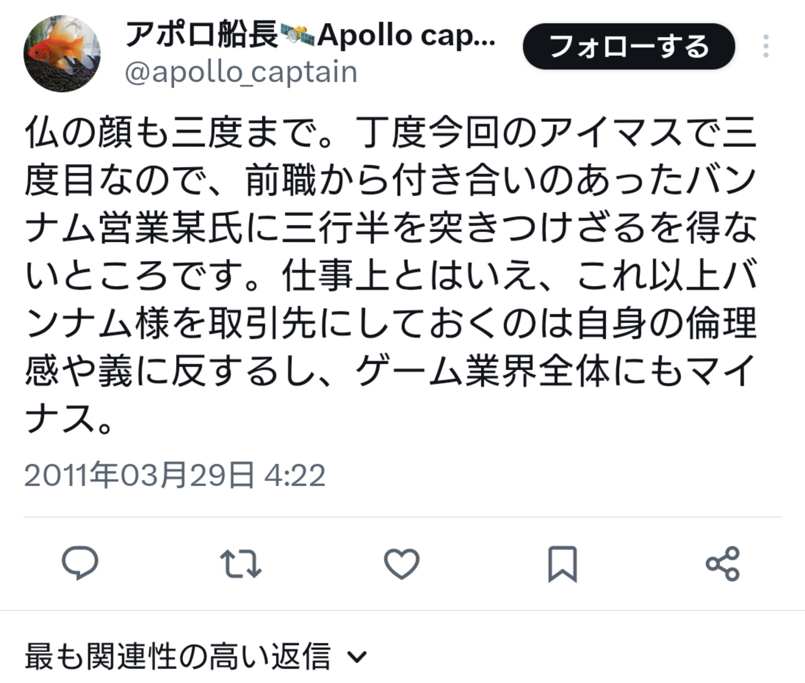 二代目Jsoulみつまジャバン (@jaban_2nd) / X 二代目Jsoulみつまジャバン (@jaban_2nd) / X