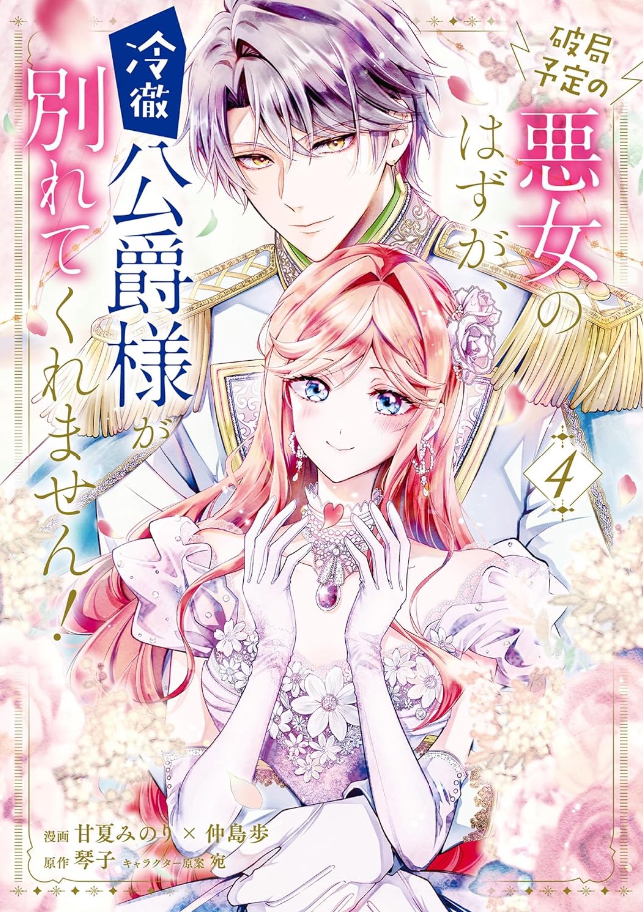 琴子🐰ラノベ作家 on X: 