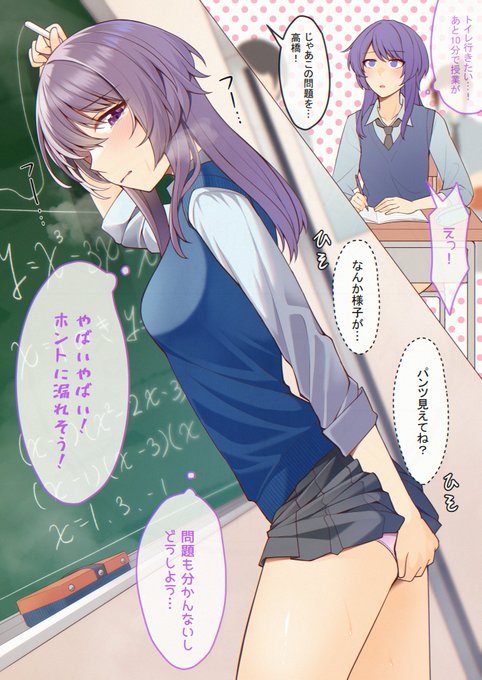 時間まで待てなかった娘
おしっこ差分詳細はツリーにて↓ 