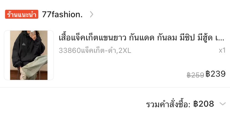 รีวิว ของดี 🥣🫧 tweet media