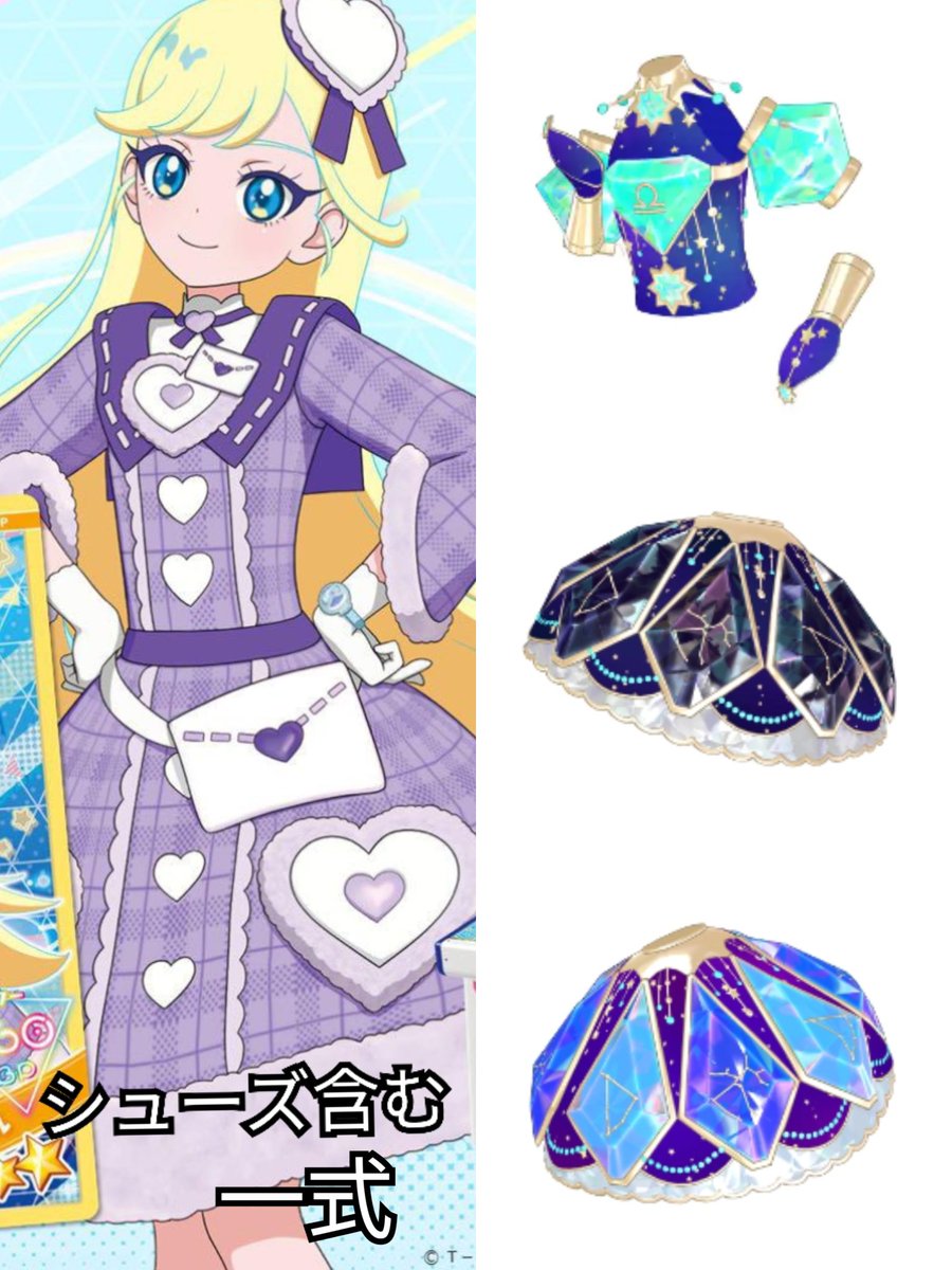 欲しい！！！
交換もしくは買わせてください🙏🙏
ヘルプミー