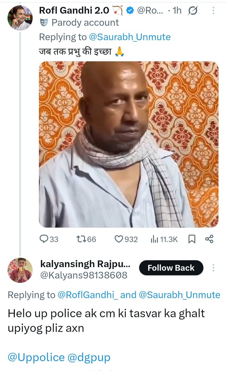 RoflGandhi_'s tweet photo. Mujhe nahi lagta ki jyada din chal payega apna account 😭 https://t.co/2Er2QtgXwE