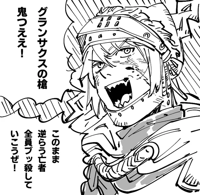エルデ日記2 