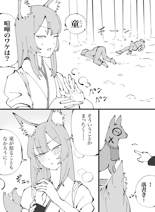 事後
https://t.co/zCasBB6QQG 