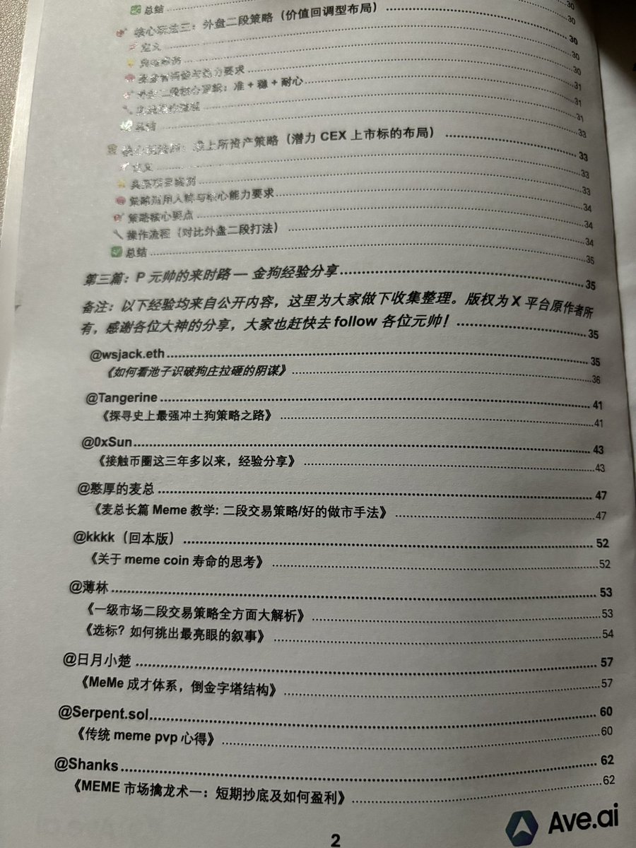 WePoker是不是有辅助挂透视(了解+葳:77655629)带你了解WePoker