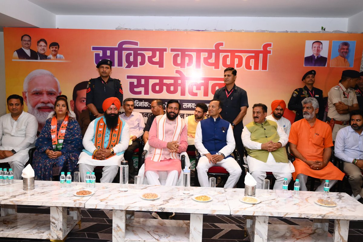 MPNaveenJindal's tweet photo. लाडवा में आयोजित भाजपा सक्रिय सदस्य अभियान सम्मेलन में माननीय मुख्यमंत्री श्री @NayabSainiBJP जी और पार्टी कार्यकर्ताओं के साथ मिलकर पार्टी को और मजबूत बनाने का संकल्प लिया गया।

कुरुक्षेत्र ज़िला अध्यक्ष श्री तेजेन्द्र सिंह जी और पार्टी पदाधिकारियों की गरिमामयी उपस्थिति में कार्यकर्ताओं का उत्साह देखने लायक था।