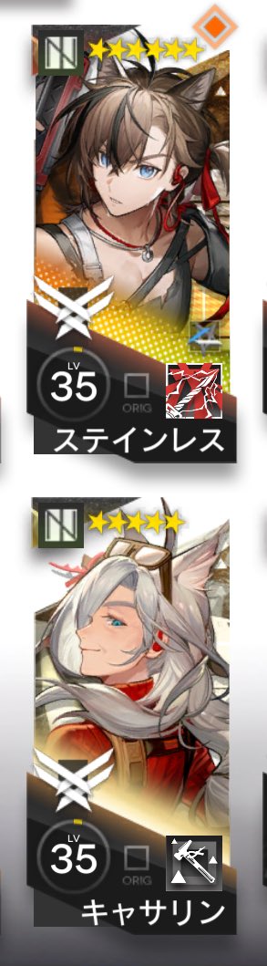m_0moon's tweet image. 二人ともお迎え嬉しい あと適当にレベル上げたらちょうどばあちゃんとフェイスト並んでかわいかった