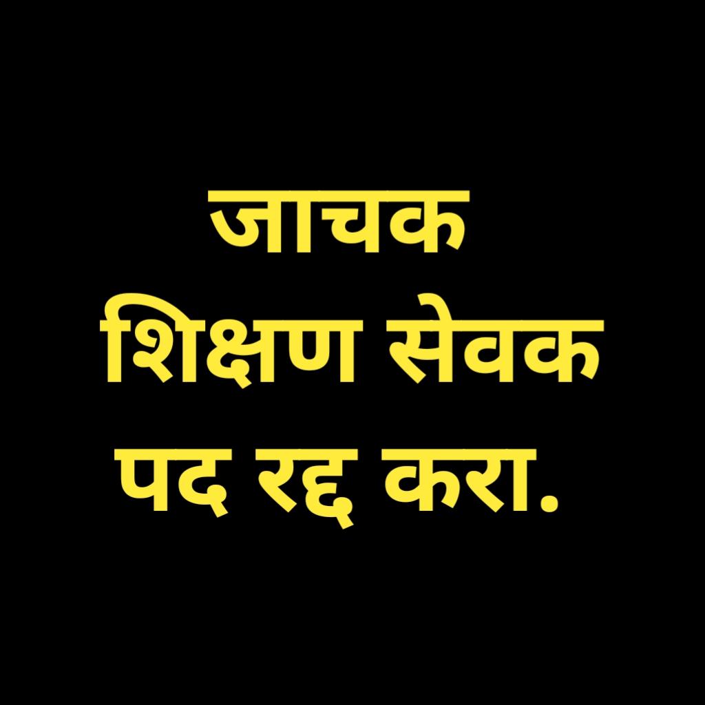 sudhir Rathod (@sudhirr04749414) on Twitter photo 