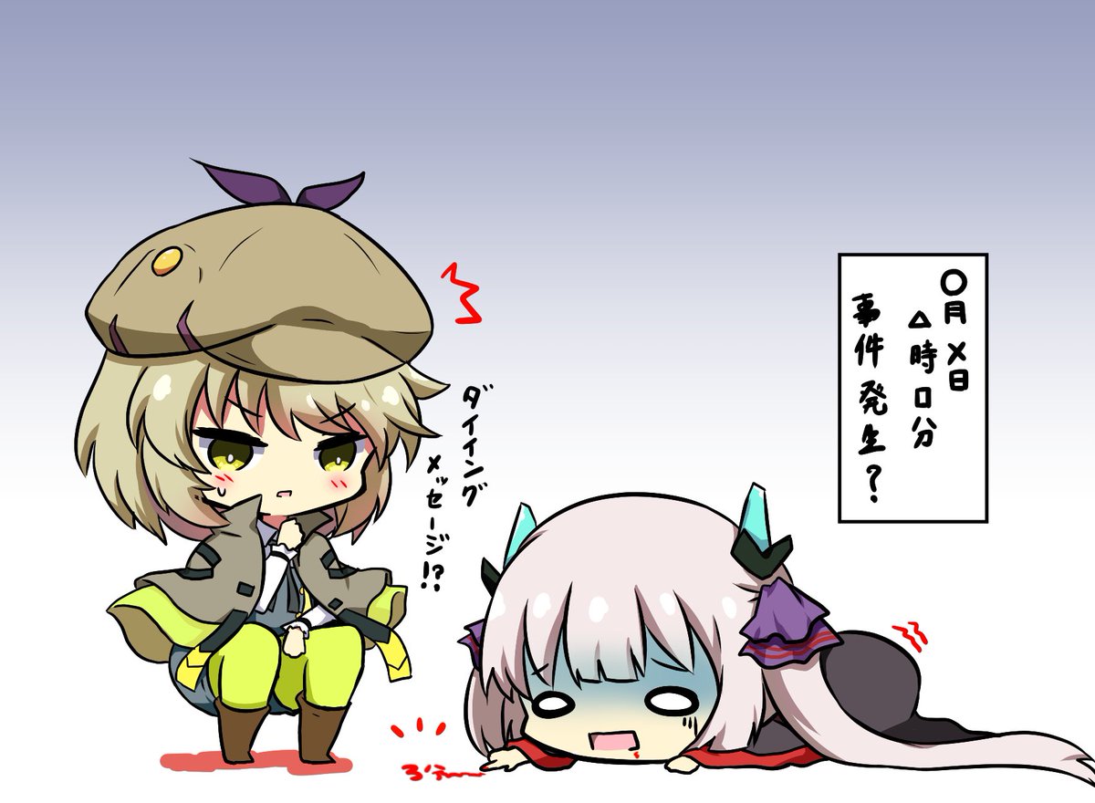 ひさめっちまとめ
#ヘブバン 