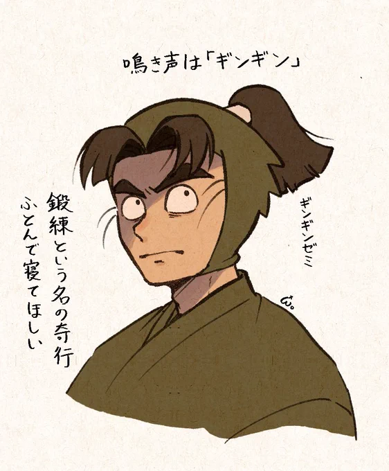 履修中に描いたしおえもんあながち間違ってないのでは。 