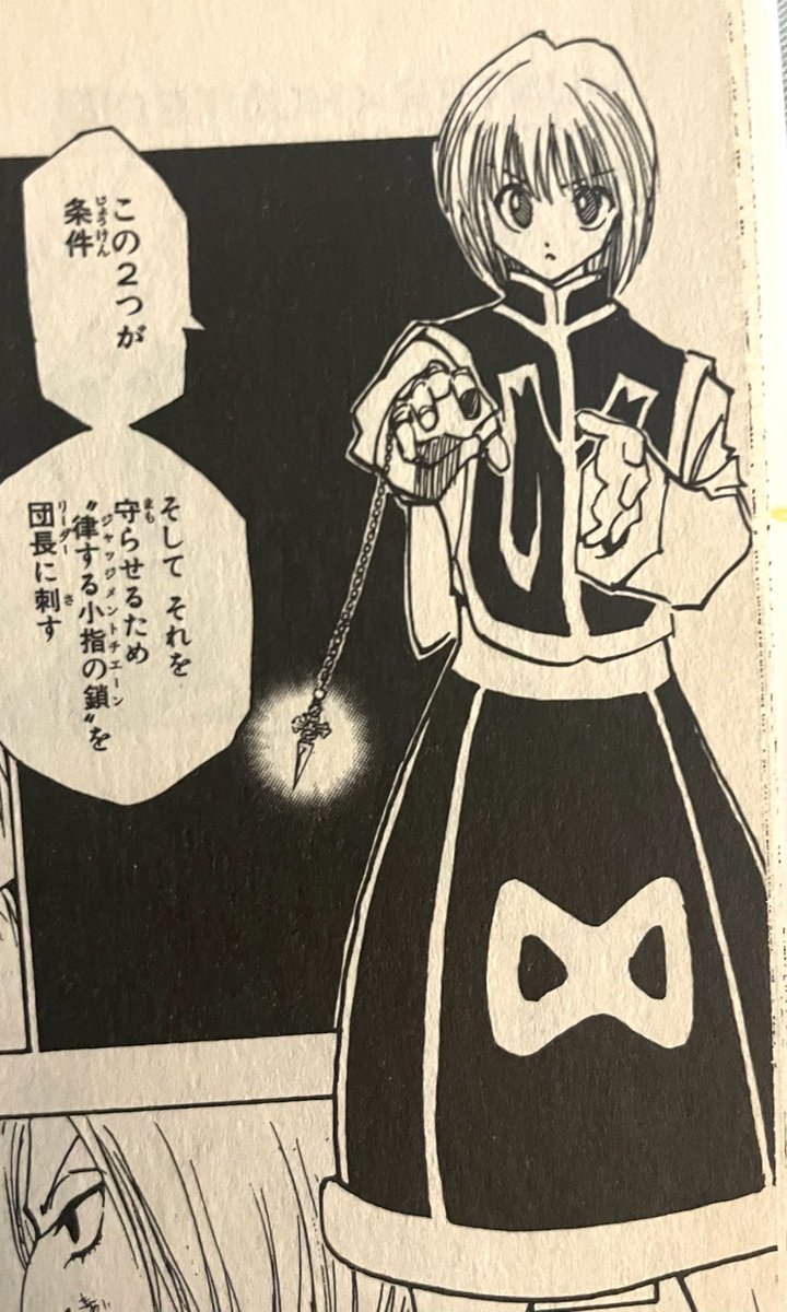 友客鑫这个时期的小酷我觉得最漂亮了捏…复习漫画中… 