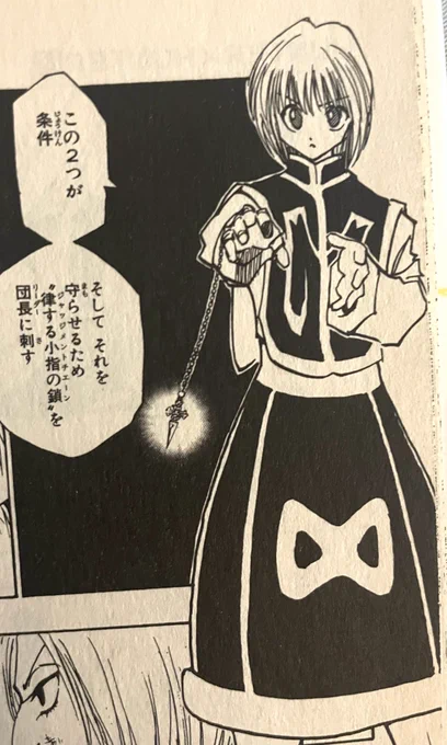 友客鑫这个时期的小酷我觉得最漂亮了捏…复习漫画中… 
