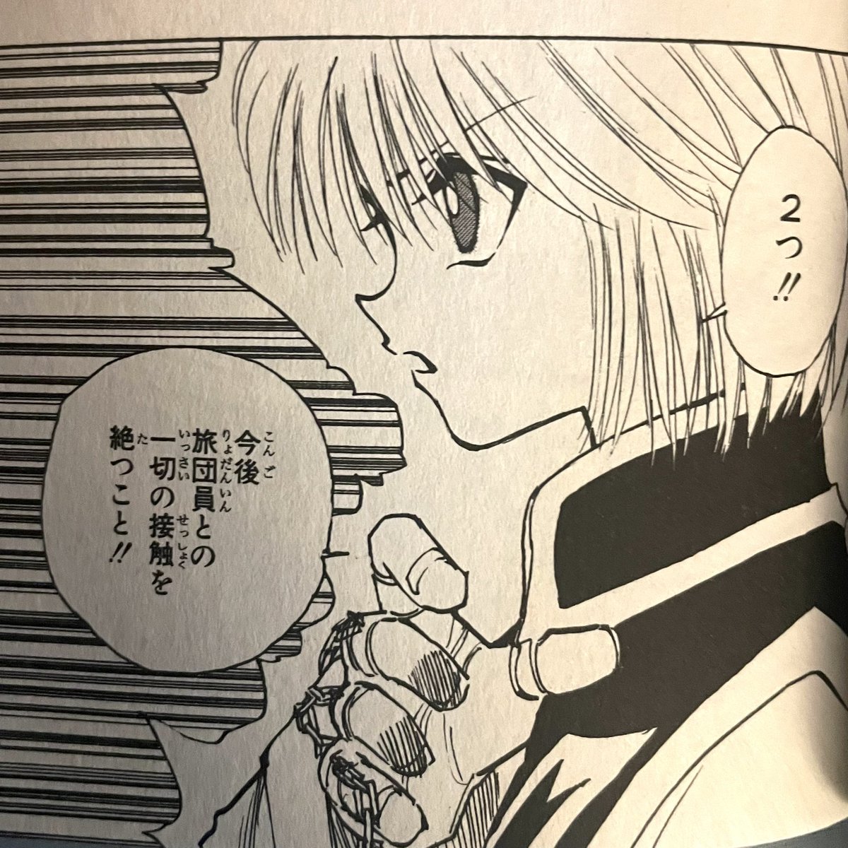 友客鑫这个时期的小酷我觉得最漂亮了捏…复习漫画中… 