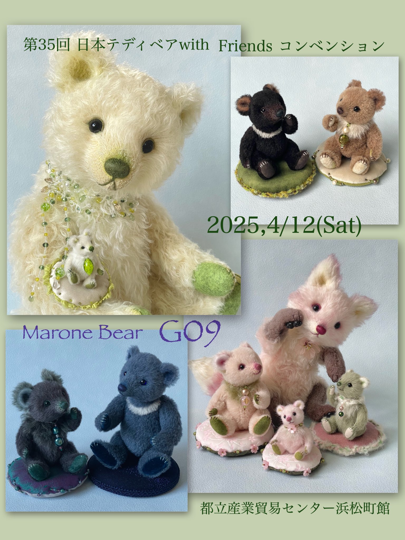 澤田クマ制作所 𓃰 (@chonwool) / X 澤田クマ制作所 𓃰 (@chonwool) / X
