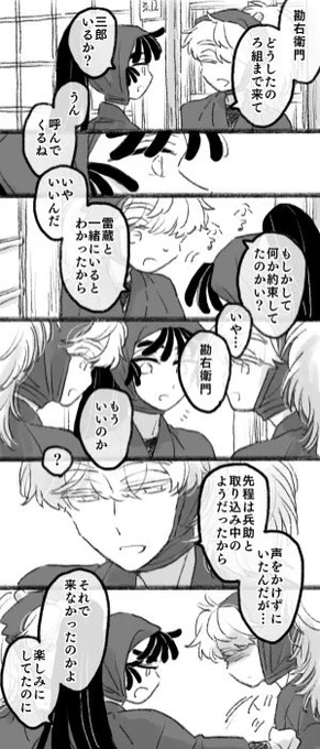 どっちもどっちな鉢尾
待ち合わせで永遠に出会えない日がありそう 