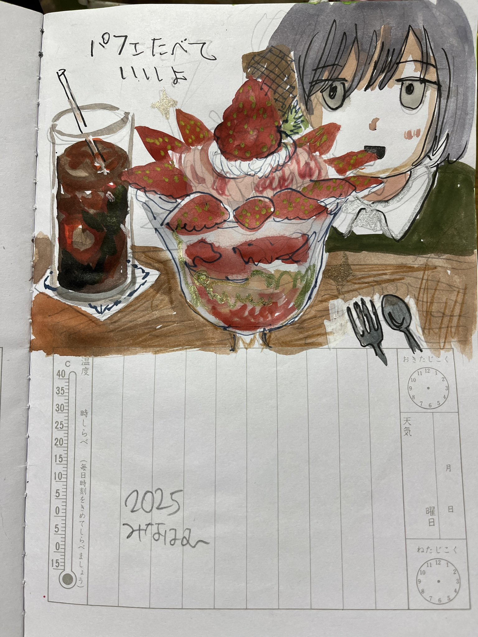 ぽん汰 (@pontazth3291) / X