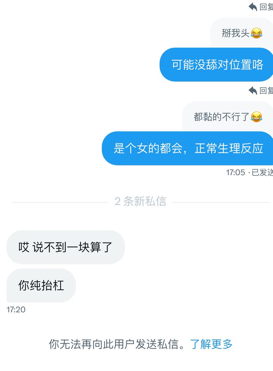 Novembermercy1's tweet photo. 哈哈笑得
不爱听实话是吧 https://t.co/kQYJLPli8s