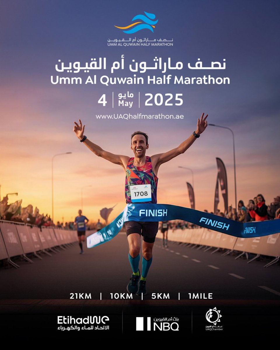 بتنظيم من دائرة السياحة والآثار بأم القيوين ومجلس الإمارات للتنمية المتوازنة، ينطلق حدث "نصف ماراثون أم القيوين" في 4 مايو 2025 في واجهة الخور المائية، ويشكل هذا الحدث تجربة جديدة في إمارة أم القيوين.