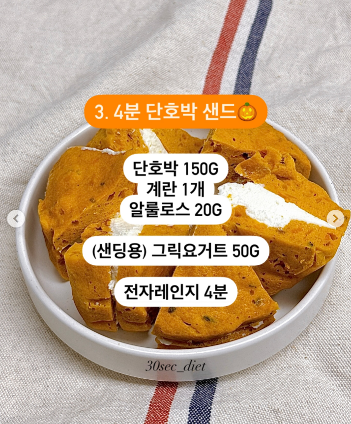 자취생을 위한 레시피 tweet media