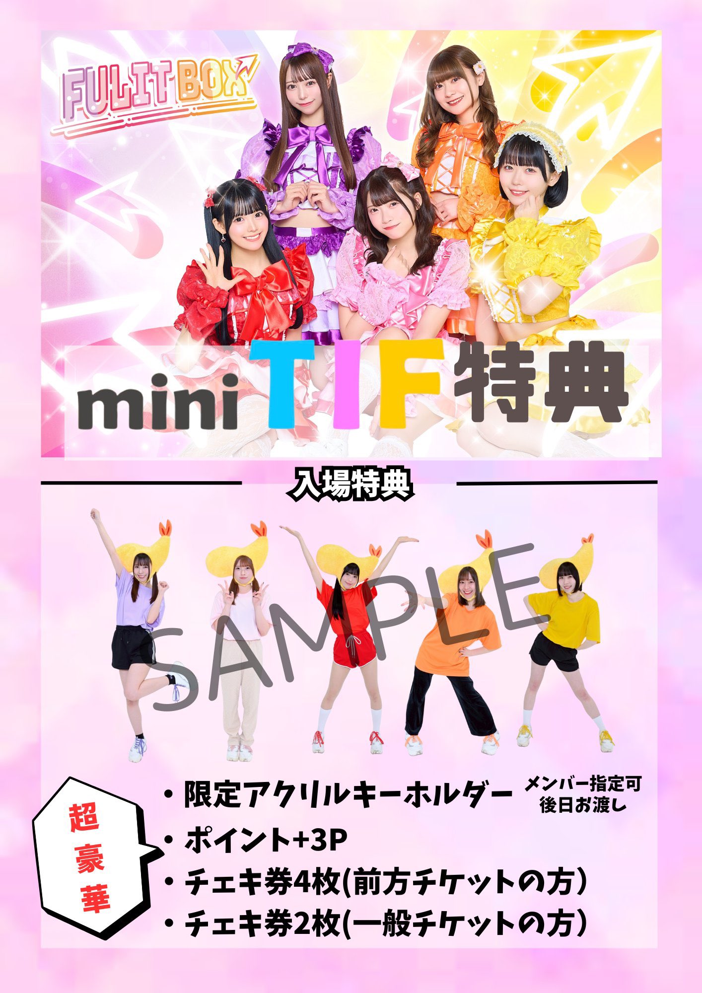 最安値級価格 第1位獲得！】 チェキ 【値下げ交渉可 りりっと 黄ノ瀬はるき アイドル