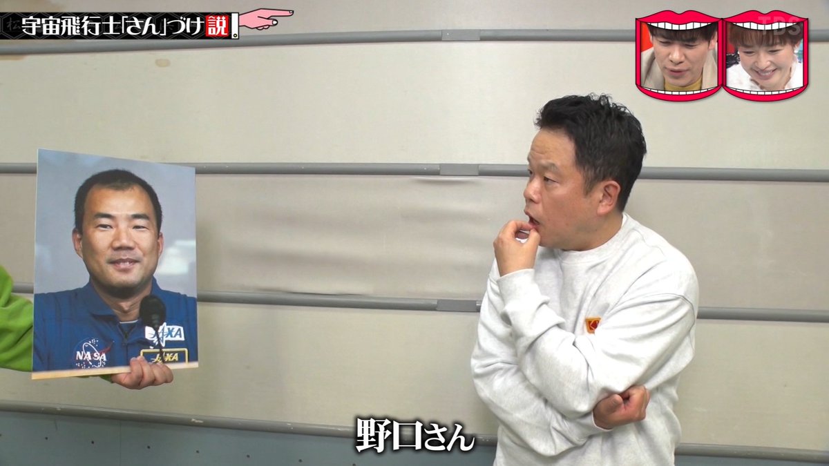YukuBuraaaa_TV's tweet photo. 見事に説立証 #水曜日のダウンタウン https://t.co/wPHcsoLFs2