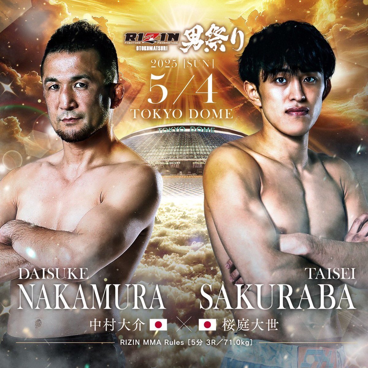 nakamurauzukido's tweet image. 『会見、緊張してぜんぜん喋れなかった』て言ったら『え、いつも通りだったよ』とカミさんが言ったから、4月9日は口下手記念日。

元野球少年としては、東京ドームで試合できるのは本当に嬉しいのです。

俺は東京生まれ、野球とU.W.F.育ち。

同世代、若者に負けず、明日から頑張ってイキマショー！