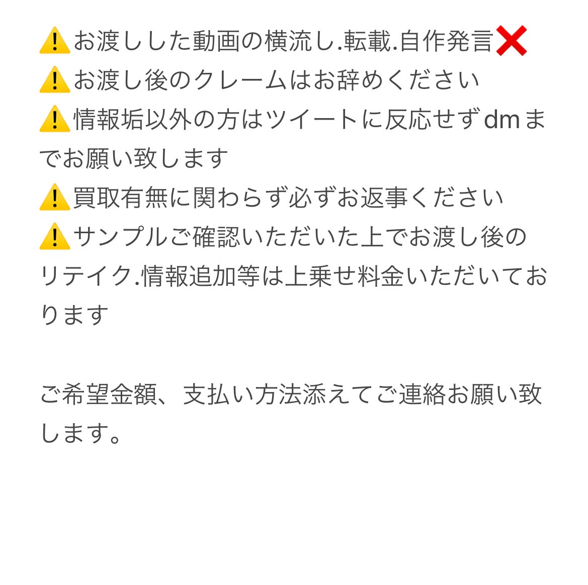 ๐ง tweet media