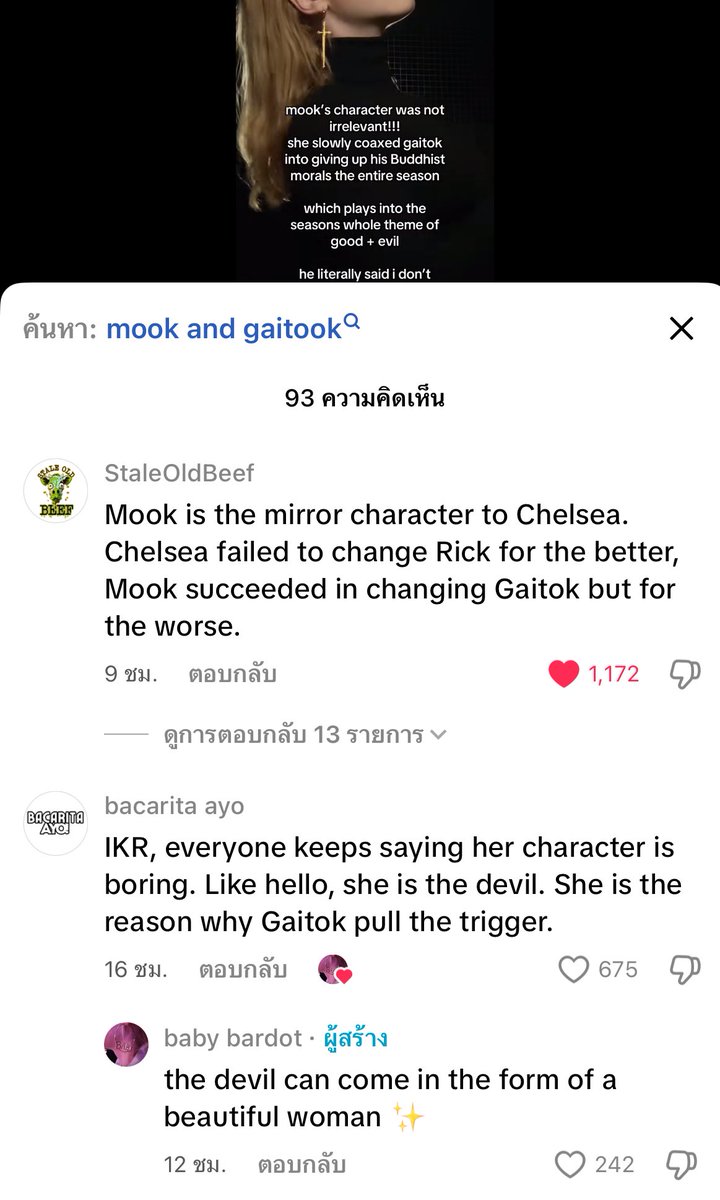 lilimyhappiness's tweet photo. Mook you’re diva😭 https://t.co/T2rSm7pJcX
