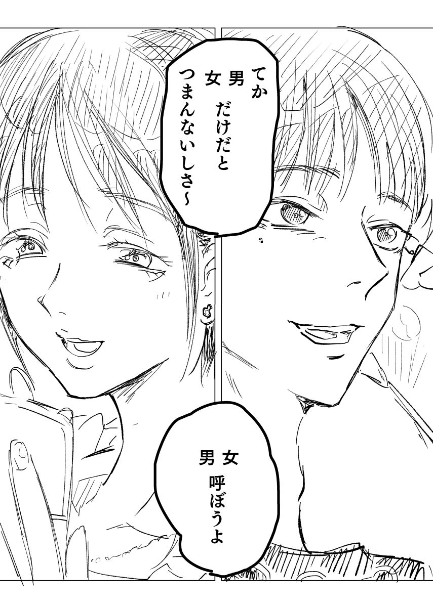 浮かんだこととりあえず出力したくなる系 