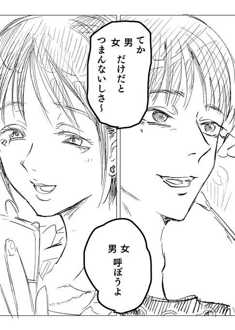 浮かんだこととりあえず出力したくなる系 