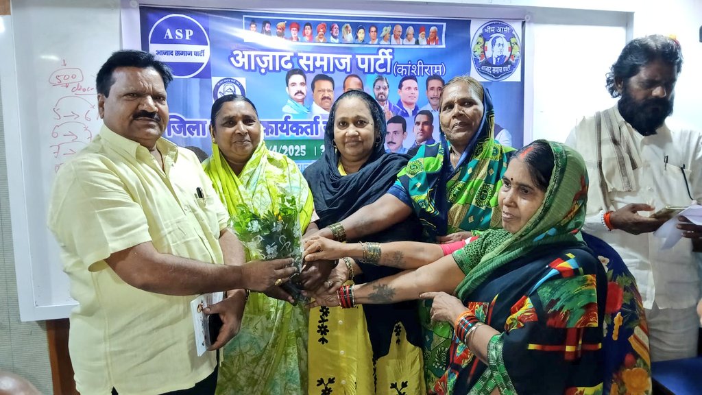 आज़ दक्षिण मध्य मुंबई जिला के अंतर्गत धारावी विधानसभा क्षेत्र में <a href="/AzadSamajParty/">Aazad Samaj Party - Kanshi Ram</a> मुंबई प्रदेश द्वारा जिला स्तरीय "कार्यकर्ता सम्मेलन" संपन्न हुआ। काफी संख्या में नए साथी व महिलाएं पार्टी से जुड़े।

आज़ाद समाज पार्टी, मुंबई प्रदेश।