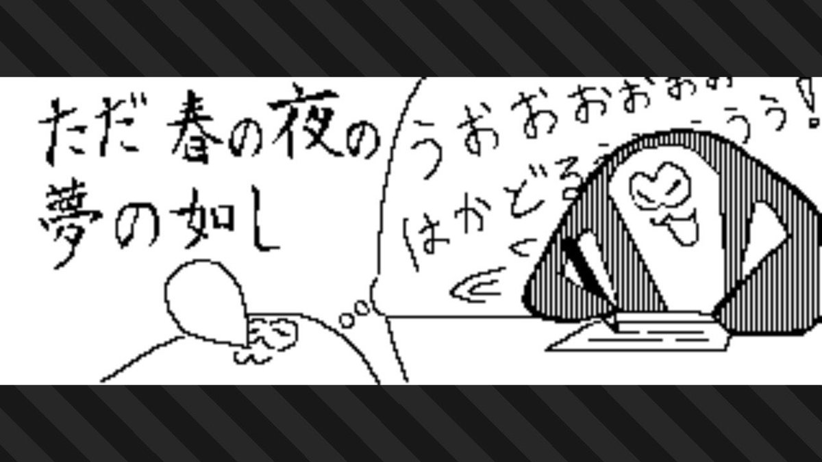 #Splatoon3 #SplatNet3 