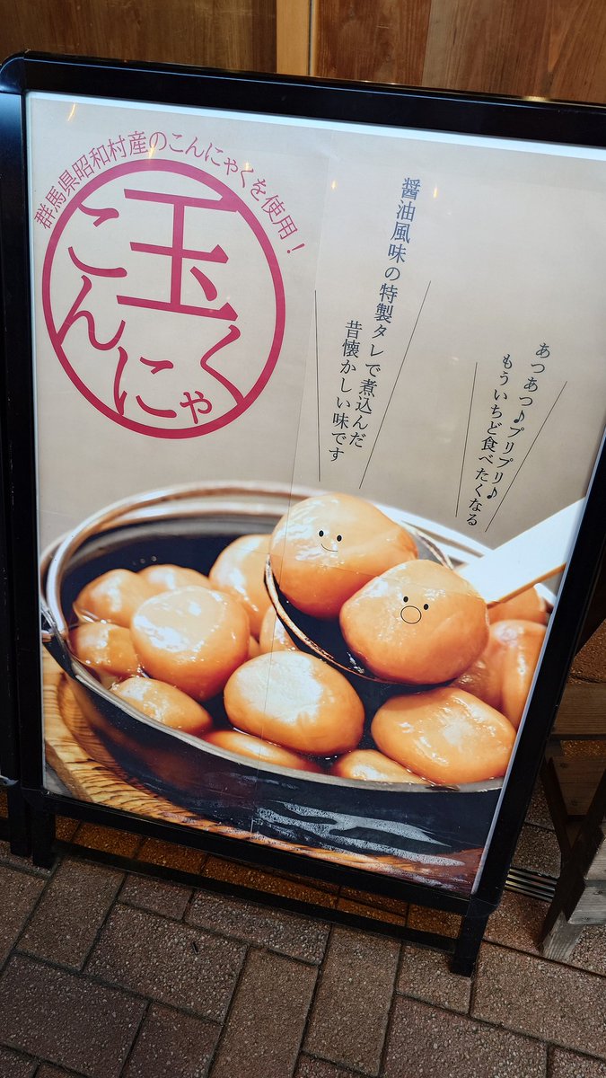 今日これみて金ちゃん玉ちゃん思い出した笑