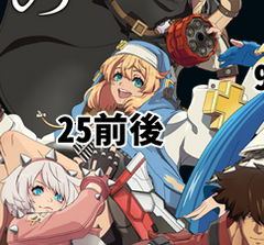 She is still doing the ":3 look at my yo-yo and cute teddy bear uwu" thing. That's not cute, you're a grow ass woman, get a job.